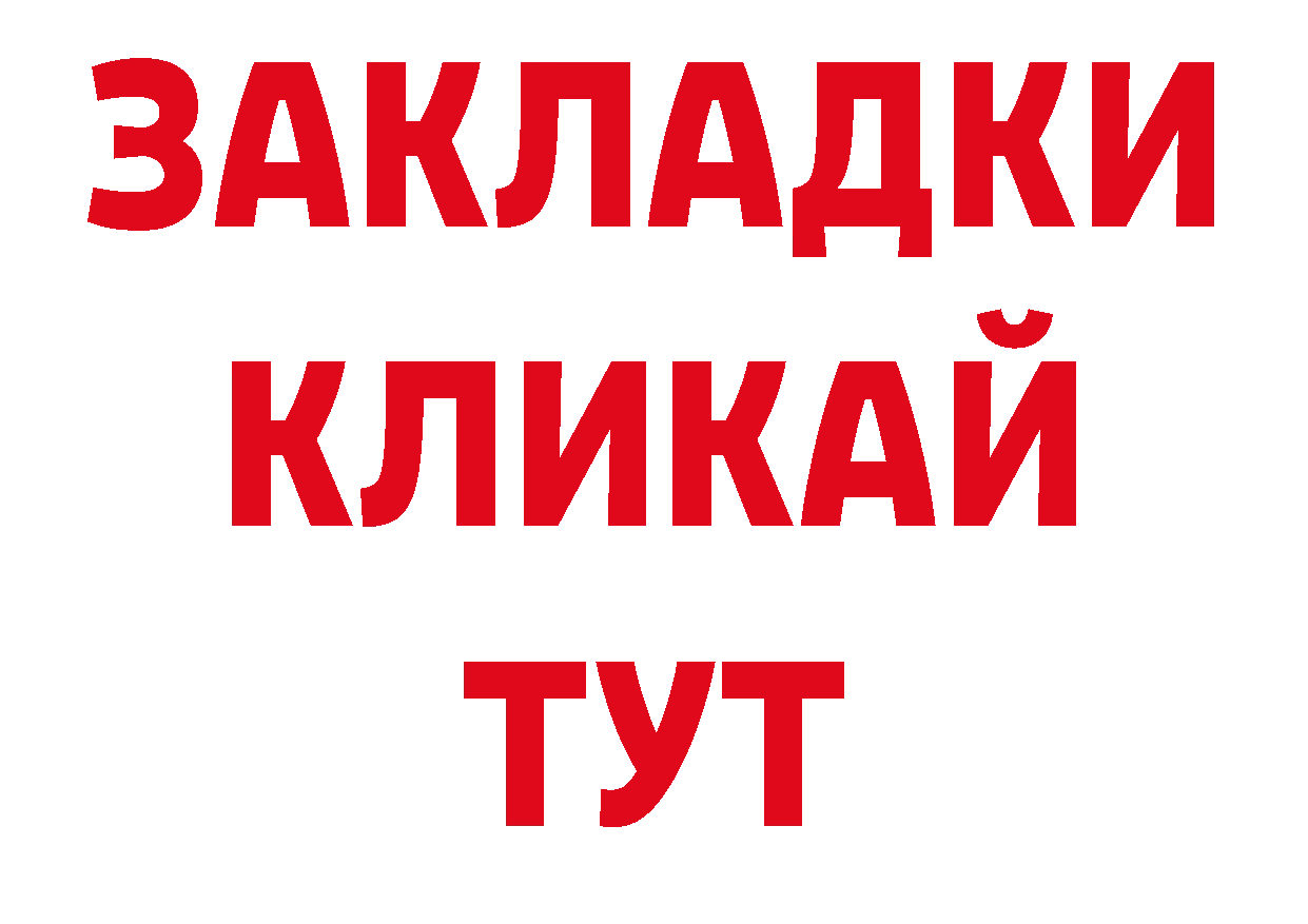 Кодеин напиток Lean (лин) как зайти сайты даркнета кракен Венёв