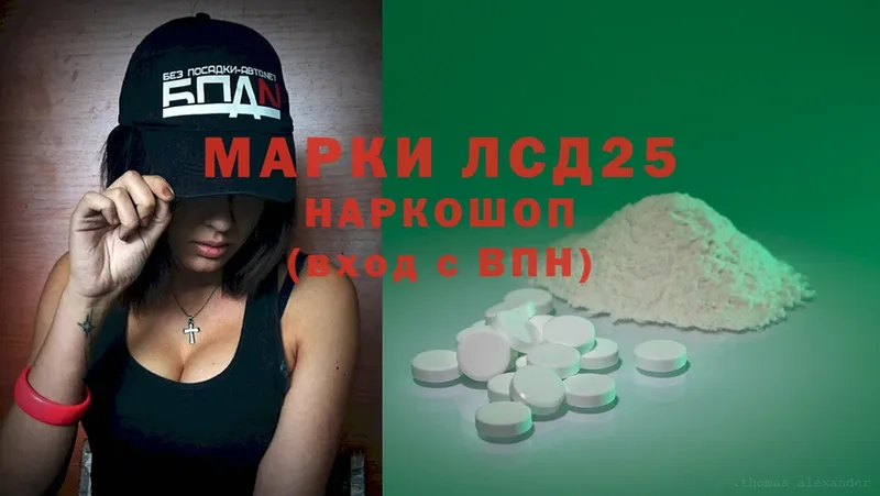 что такое наркотик  KRAKEN зеркало  LSD-25 экстази ecstasy  Венёв 